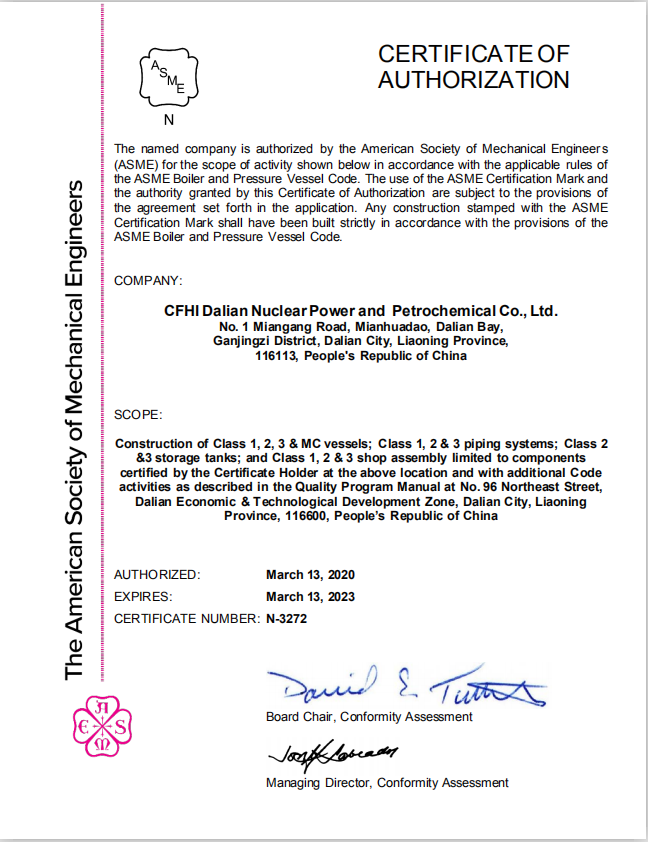 ASME Certificate N (Dalian)