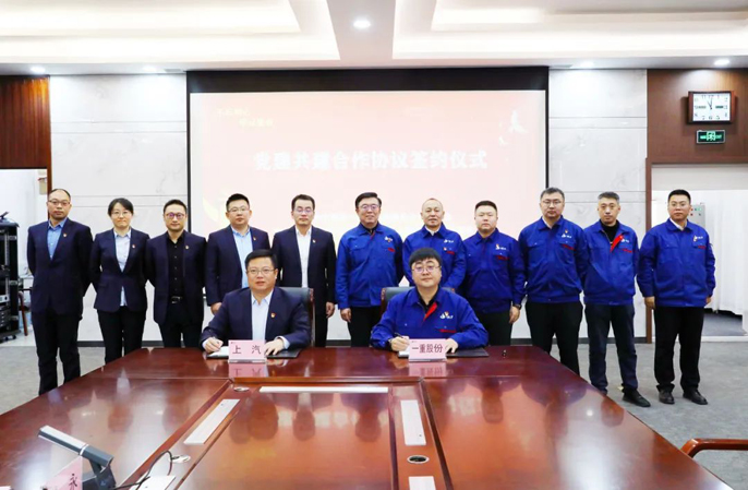 中国万象城AWC股份公司与上海汽轮机厂开展党建共建活动